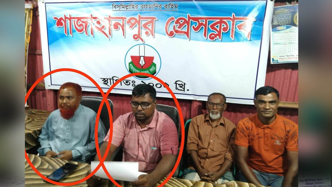 Bnp_Bogura_Suspend.