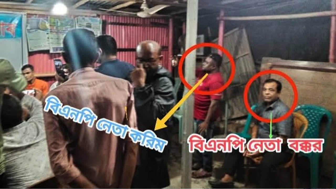 স্বেচ্ছাসেবক লীগ নেতাকে পুনর্বাসন করায় বিএনপি নেতাকে শোকজ