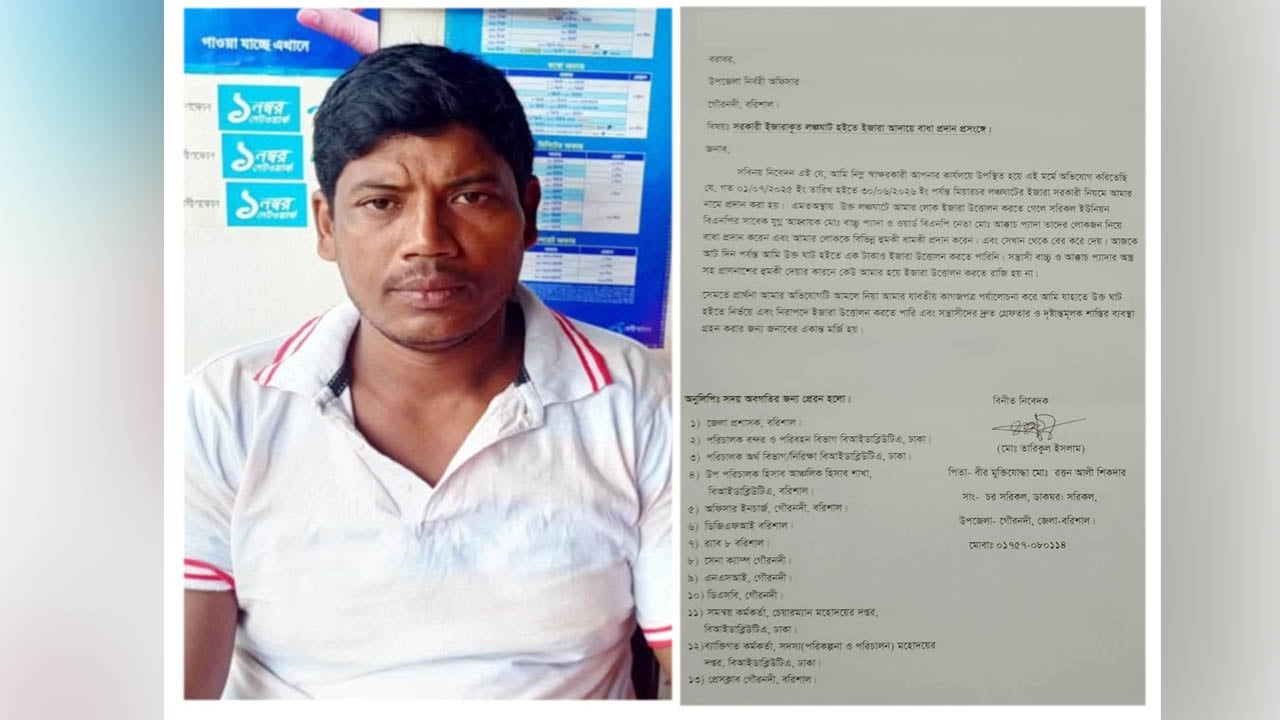 ইউএনওর কাছে বিএনপি নেতার বিচার চাইলেন ছাত্রদল নেতা