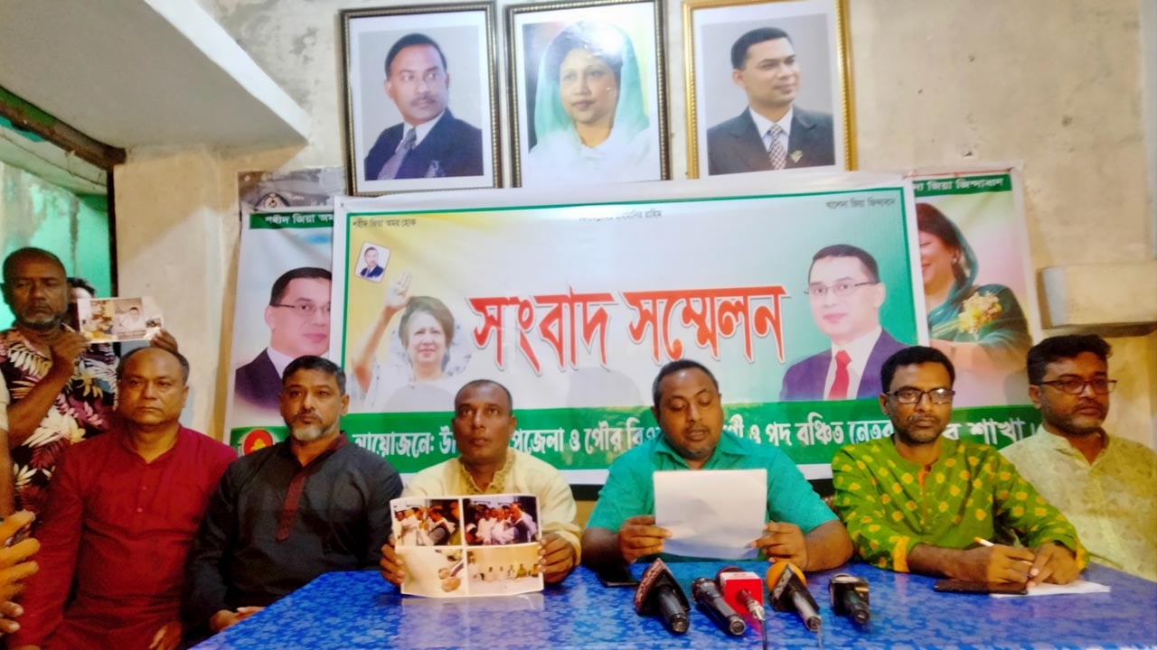আওয়ামী দোসর দিয়ে কমিটি গঠন, বিএনপির ৪ নেতার পদত্যাগ
