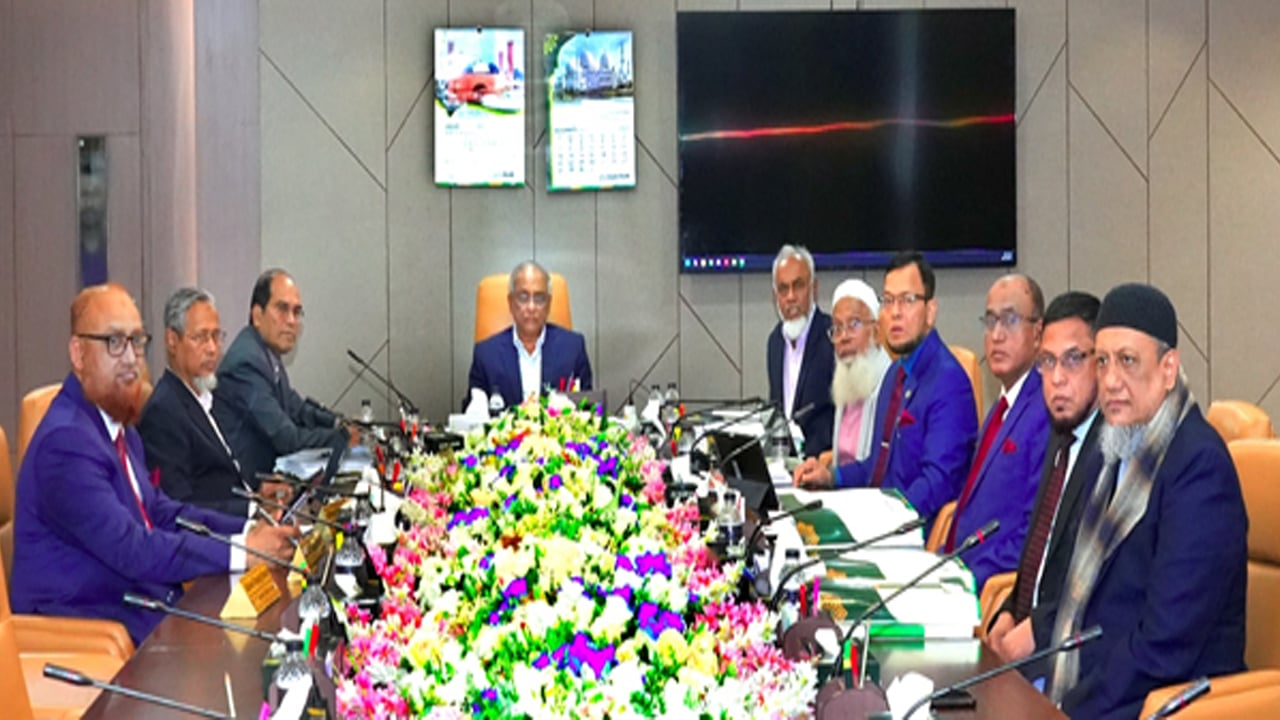 ইসলামী ব্যাংকের বোর্ড সভা অনুষ্ঠিত