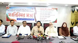 ২০২৭ সালে ১ কোটি ১০ লাখ প্রাথমিক শিক্ষার্থী পাবে পুষ্টিকর খাবার