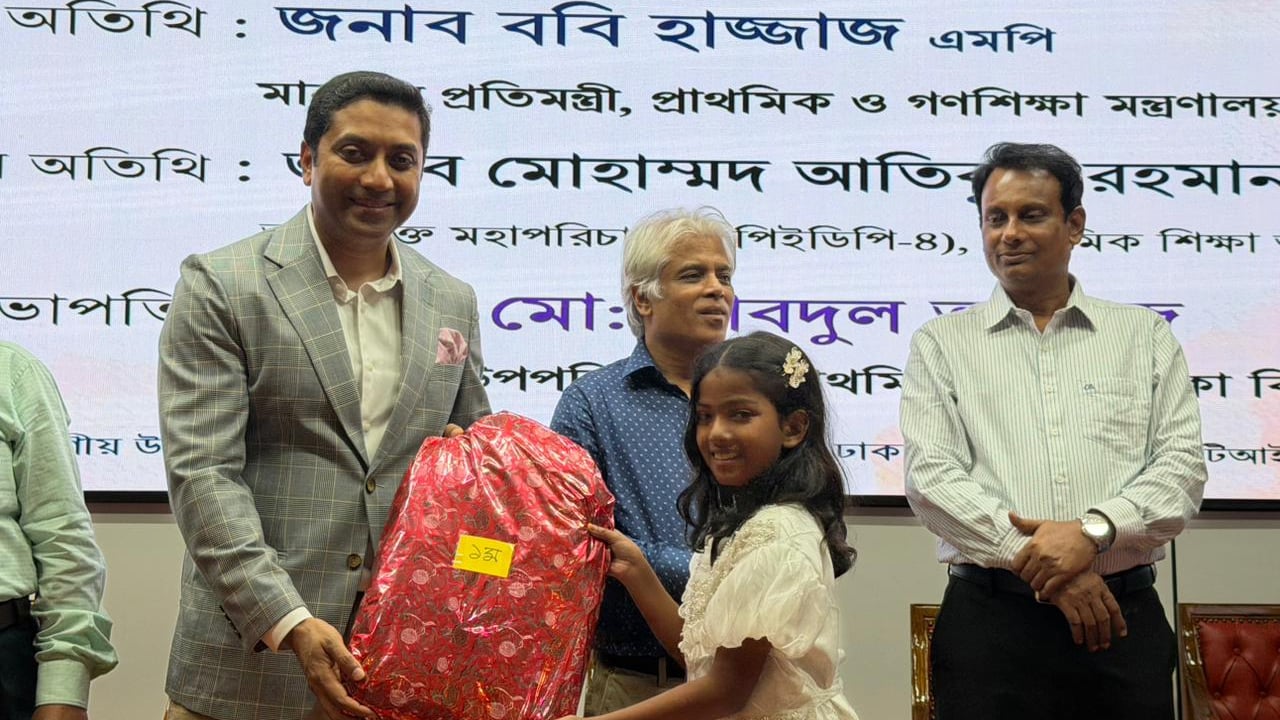 প্রাথমিক শিক্ষার্থীদের প্রতিভা বিকাশে জাতীয় পর্যায়ে সম্প্রচারের উদ্যোগ