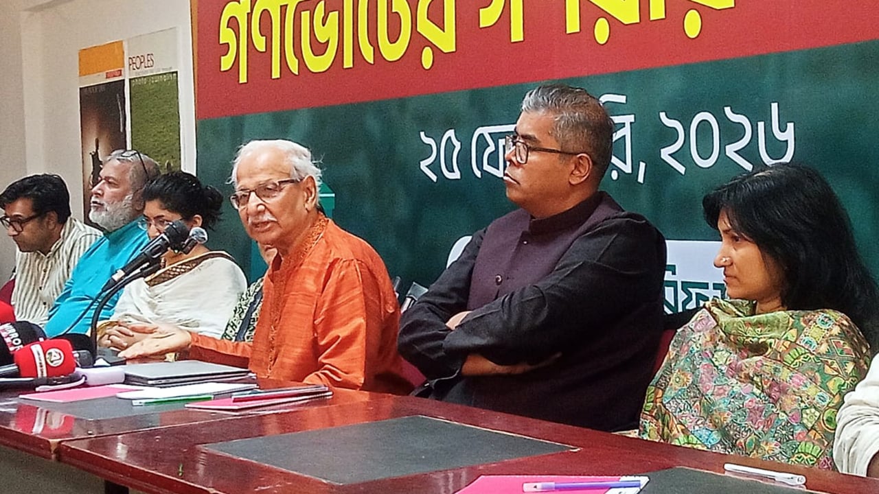 গণভোট সংবিধান থেকে কোনো অংশে কম নয়