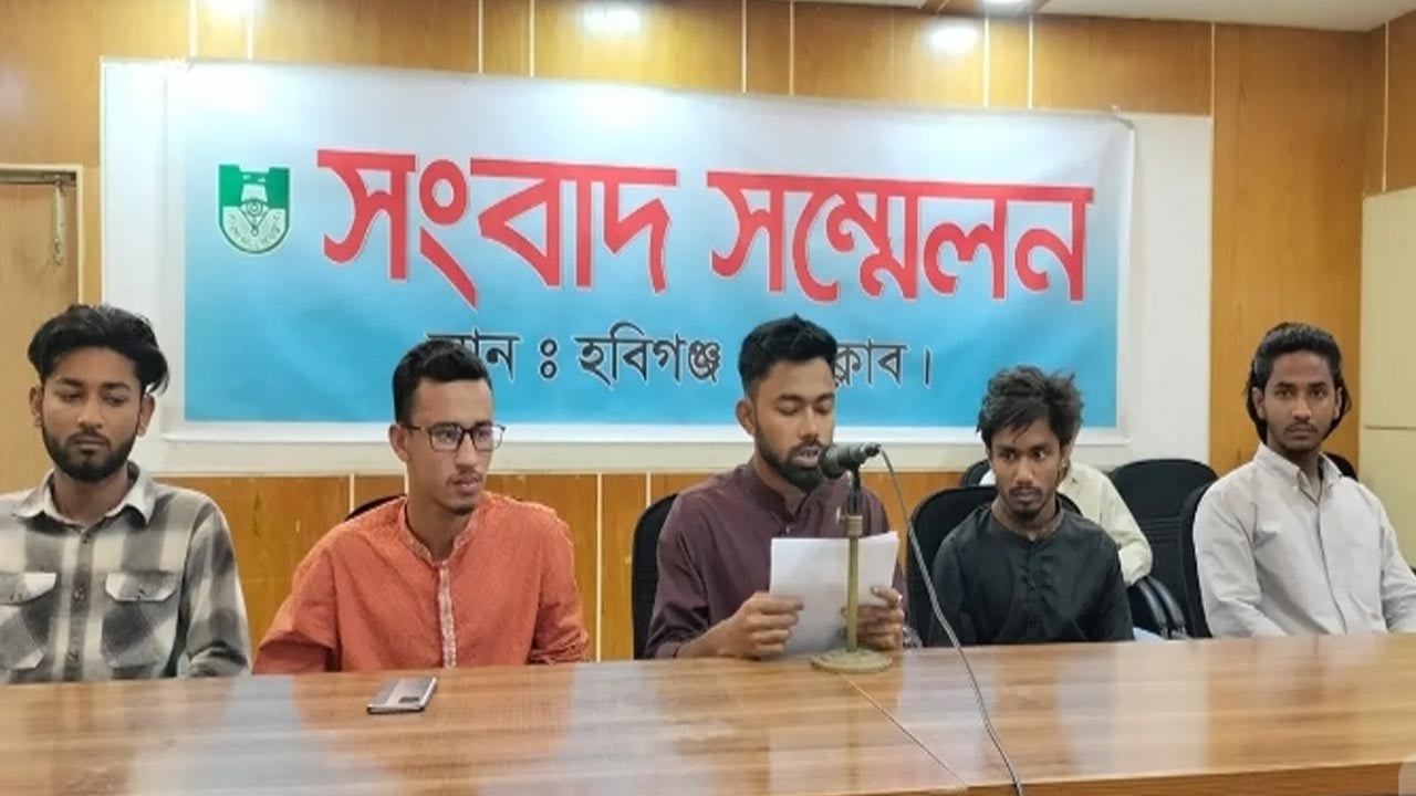 হবিগঞ্জে বৈষম্যবিরোধী ছাত্র আন্দোলনের কমিটিকে অবাঞ্ছিত ঘোষণা