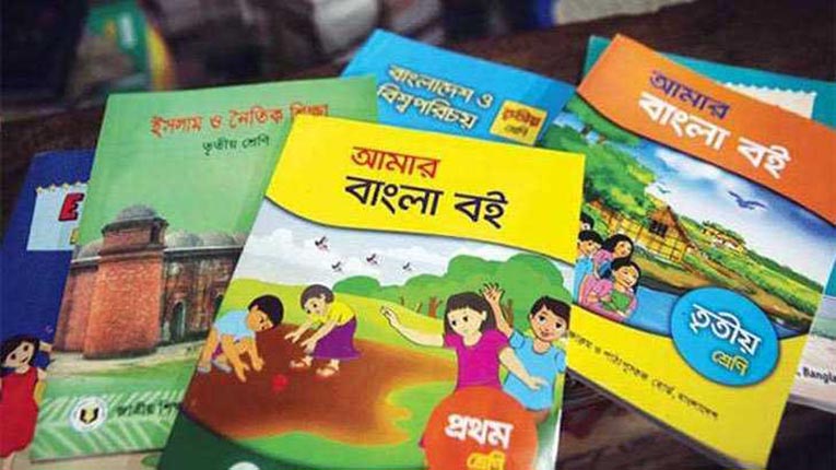 বছরের শুরুতে পাঠ্যবই পাচ্ছে না শিক্ষার্থীরা