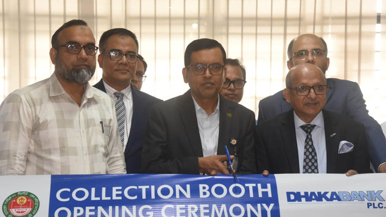 নগর ভবনে ঢাকা ব্যাংকের বুথ উদ্বোধন