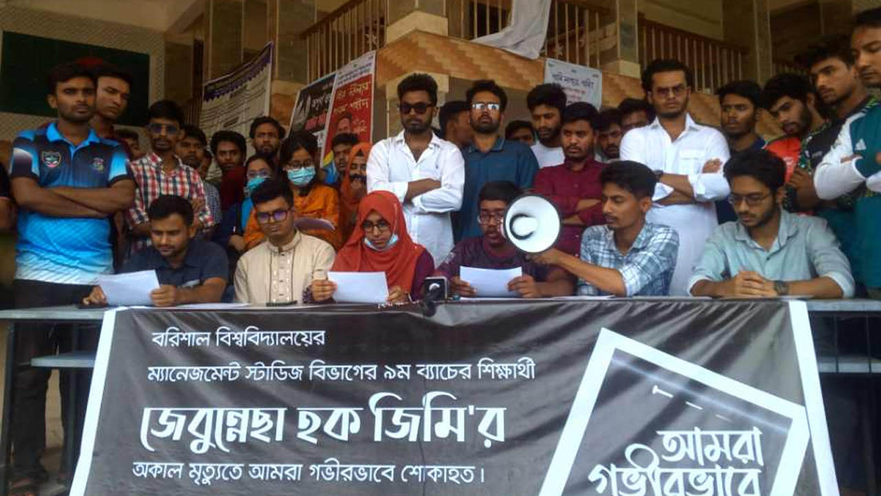 ক্যানসারে ববি শিক্ষার্থীর মৃত্যু, ৫ দাবি আদায়ে আলটিমেটাম