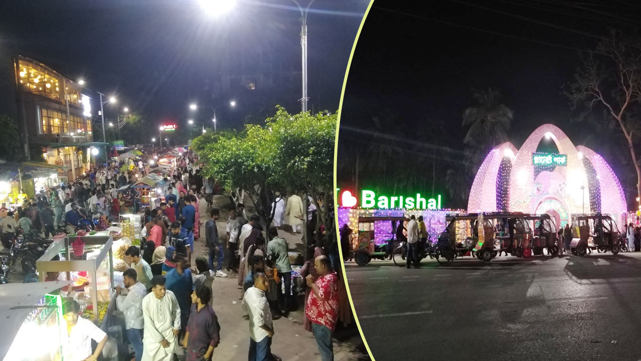 বরিশালের বিনোদন কেন্দ্রে ঈদ আনন্দের ঢেউ
