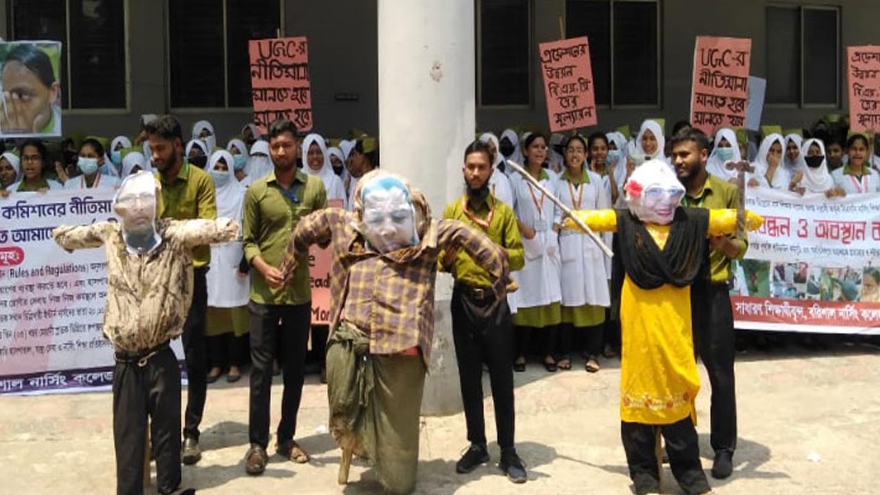বরিশাল নার্সিং কলেজ শিক্ষার্থীদের আমরণ অনশনের হুঁশিয়ারি