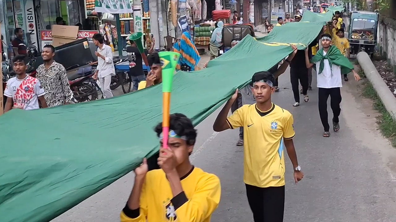 পলাশে ১২শত ফুট পতাকা নিয়ে ব্রাজিল সমর্থকদের র‍্যালি