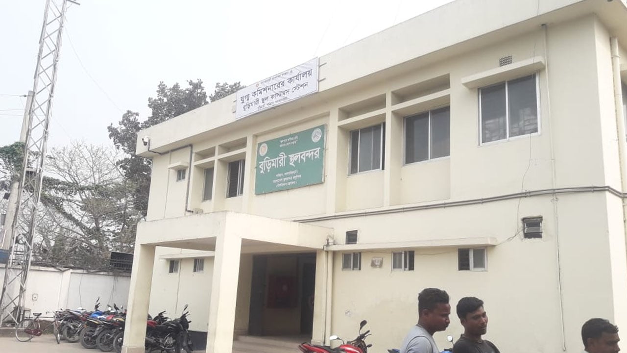 বুড়িমারী স্থলবন্দরের আমদানি-রপ্তানি বন্ধ