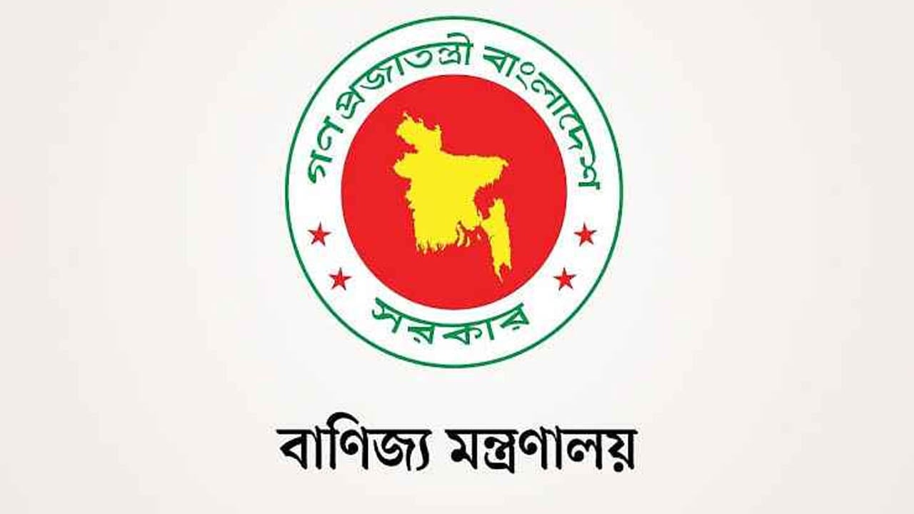 ঈদের দিনসহ পরবর্তী ১০ দিন ঢাকায় চামড়া পরিবহন নিষিদ্ধ