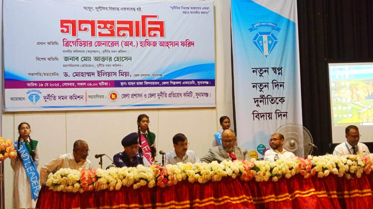 গণশুনানিতে ঘুস, দুর্নীতির অভিযোগ, প্রতিকারের আশ্বাস