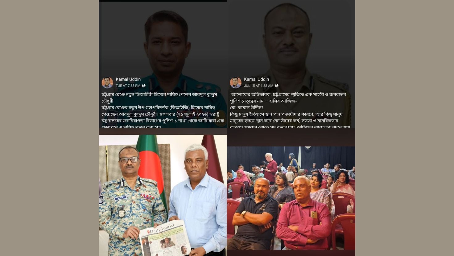 যেভাবে বোকা বানিয়ে প্রধানমন্ত্রীর কাছে গেলেন সৈনিক লীগ নেতা 