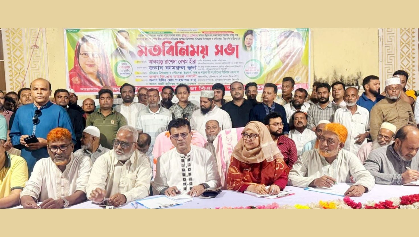 অতিষ্ঠ হয়ে দেশের মানুষ গণতন্ত্র হত্যাকারী হাসিনাকে বিতাড়িত করেছে