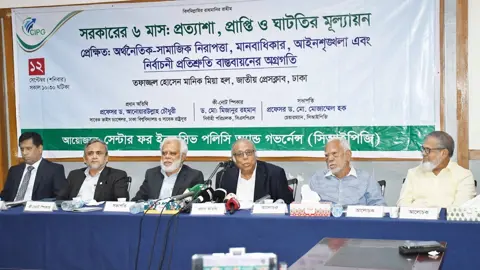 ‘জুলাই সনদ অক্ষরে অক্ষরে বাস্তবায়নের কথা বলে তারা পাতায় পাতায় অস্বীকার করে যাচ্ছেন’
