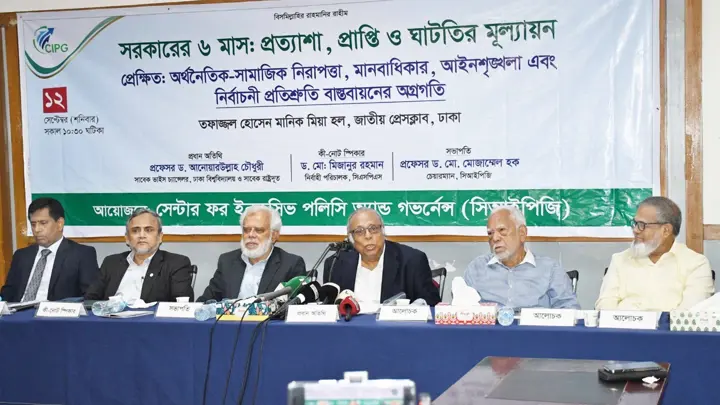 ‘জুলাই সনদ অক্ষরে অক্ষরে বাস্তবায়নের কথা বলে তারা পাতায় পাতায় অস্বীকার করে যাচ্ছেন’