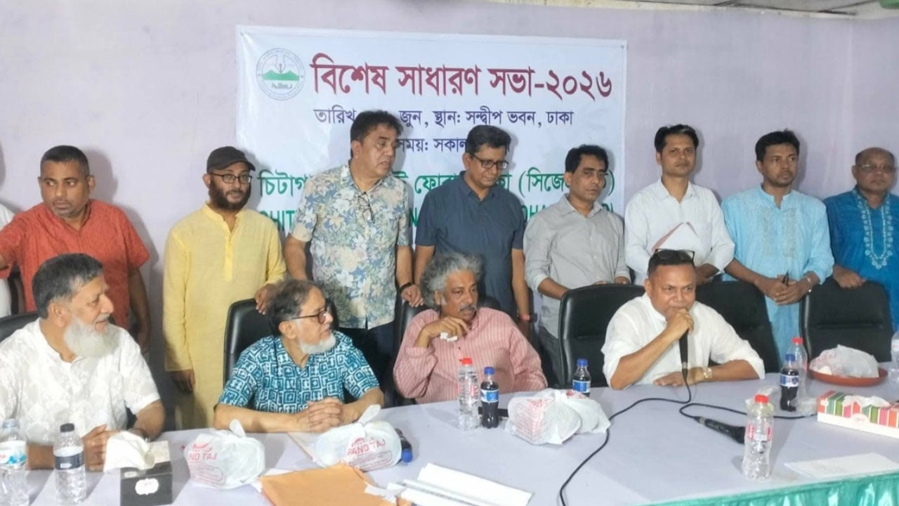সিজেএফডির নতুন সভাপতি শামীম জাহাঙ্গীর, সম্পাদক তৌহিদ