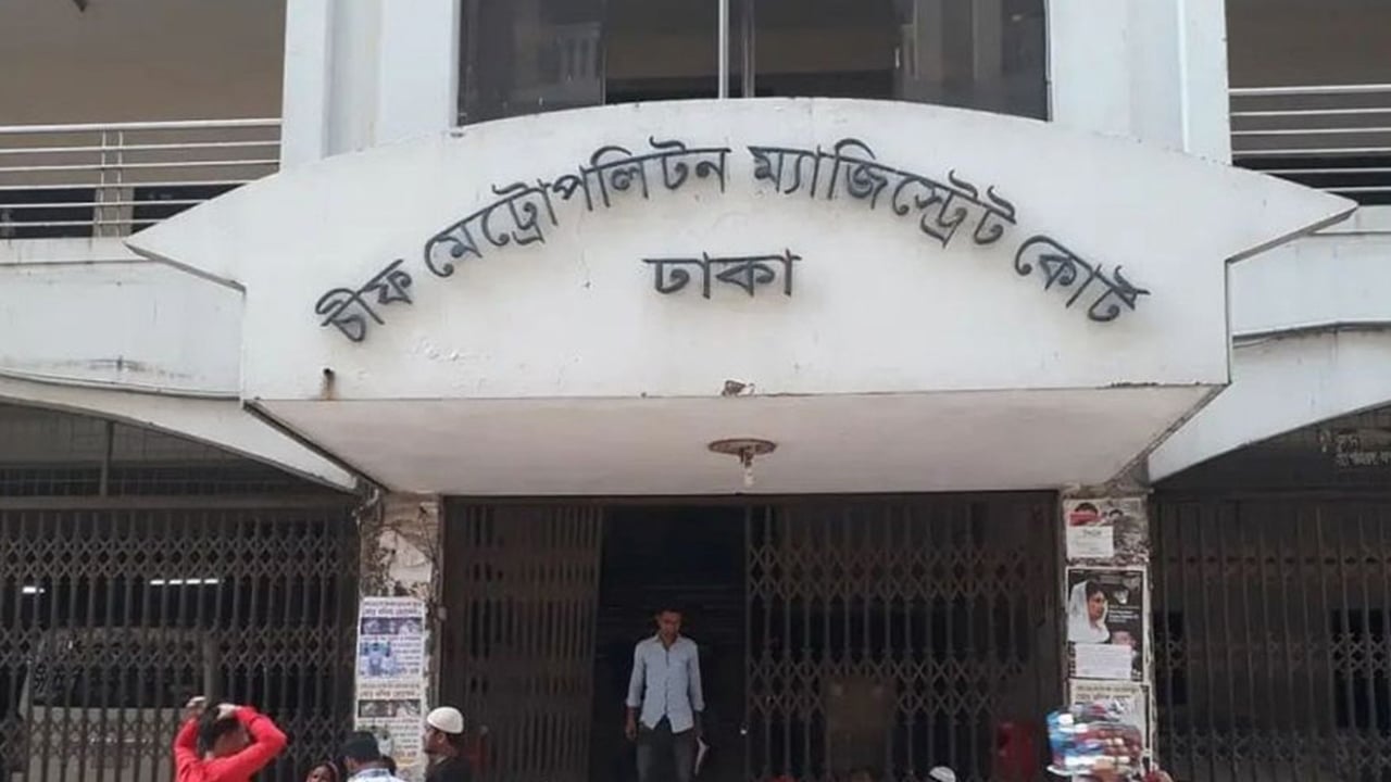 মিটফোর্ডে ব্যবসায়ী হত্যা: দ্বিতীয় দফায় মহিন রিমান্ডে