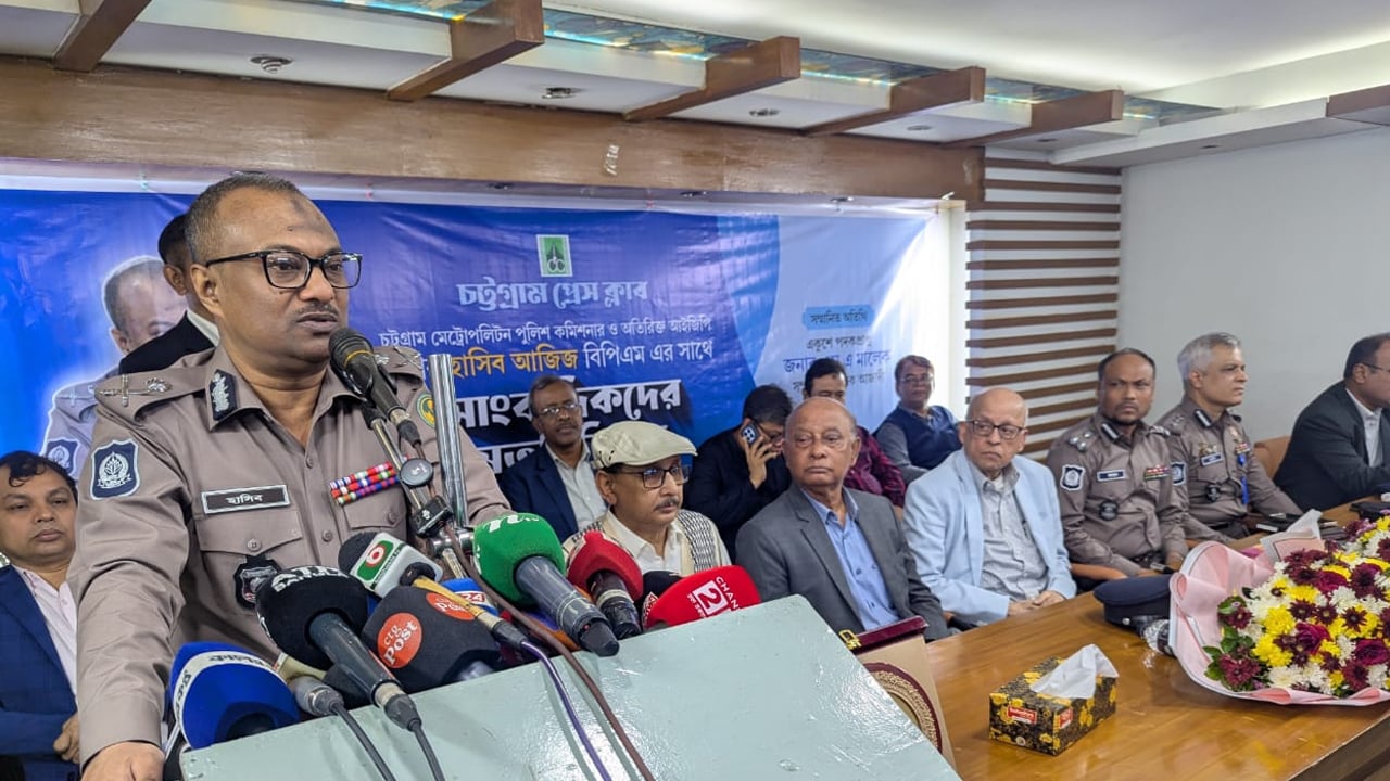 সন্ত্রাস নির্মূলে ‘চরম পন্থা’ অবলম্বনেও পিছপা হবে না পুলিশ: সিএমপি কমিশনার