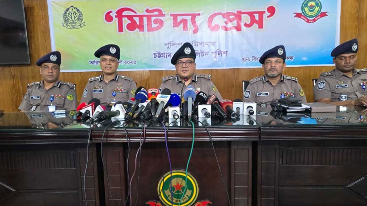 মাদক ও চাঁদাবাজদের বিরুদ্ধে জিরো টলারেন্স: সিএমপি কমিশনার