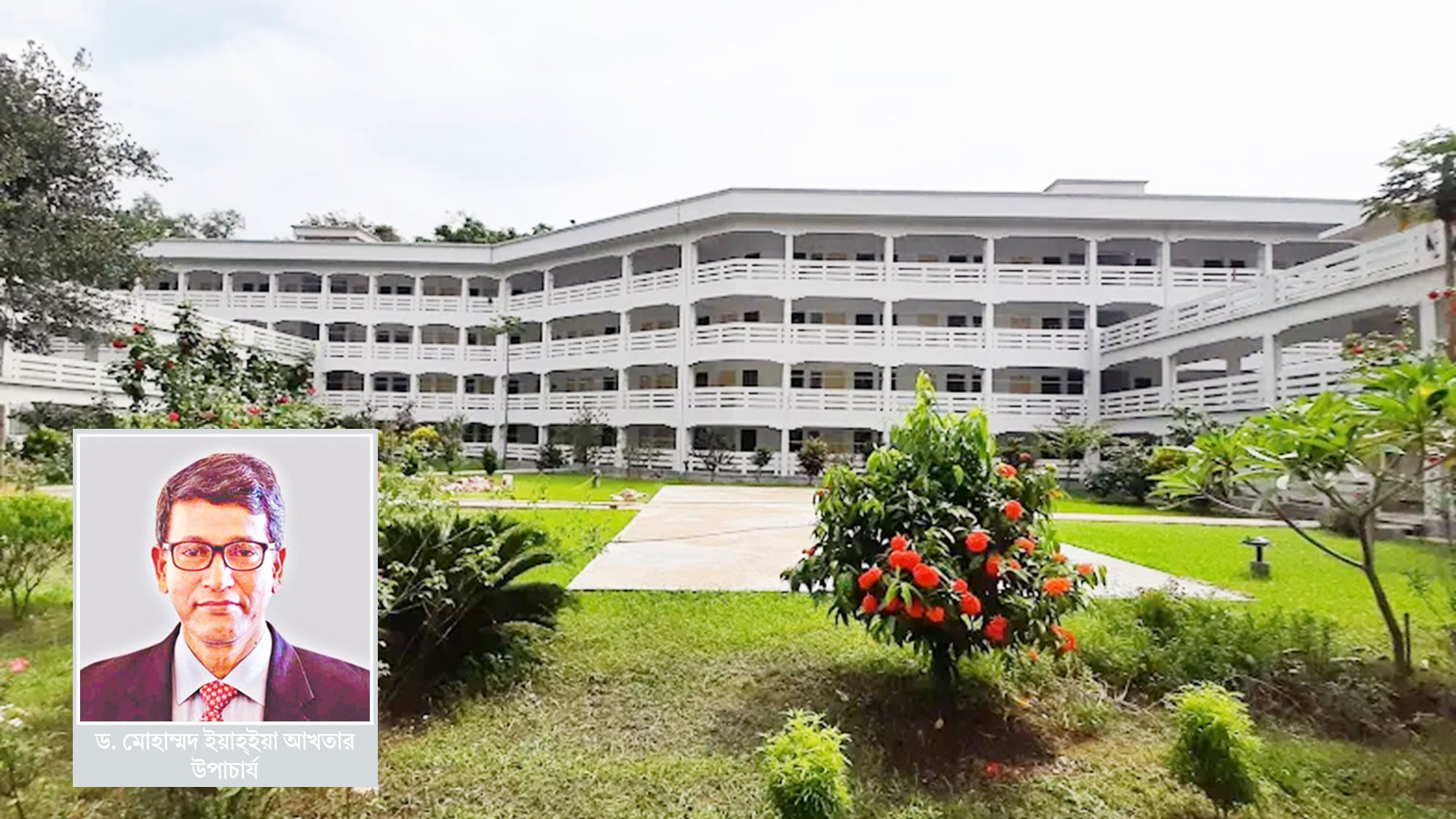 ঐতিহ্যের বাহক চট্টগ্রাম বিশ্ববিদ্যালয়