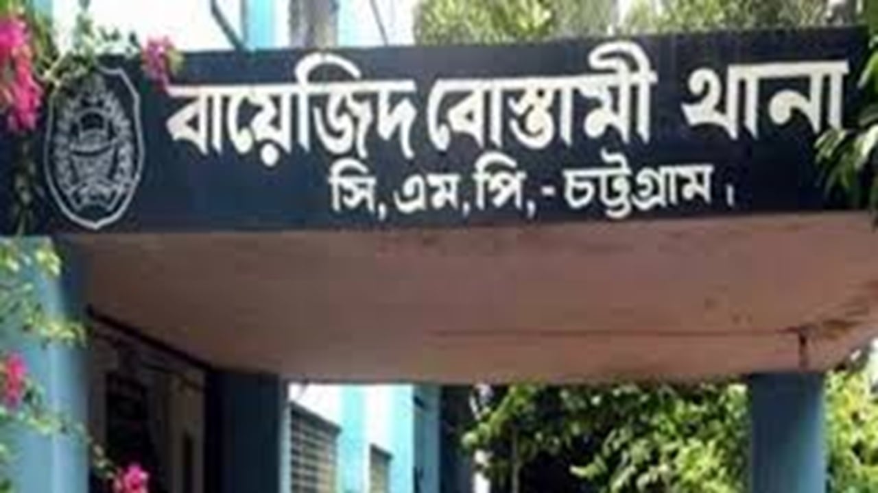 অন্তঃসত্ত্বা নারীকে নির্যাতন, ওসিসহ ৬ জনের বিরুদ্ধে মামলা