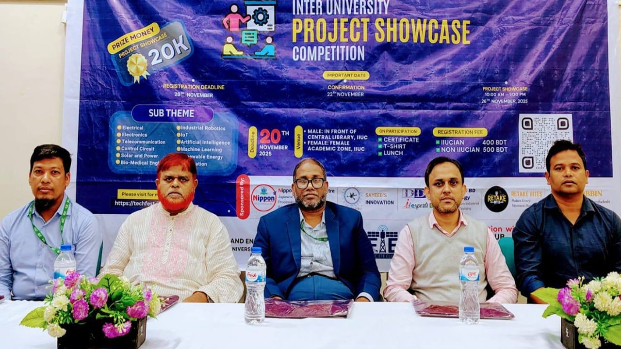 আইআইইউসি টেক ফেস্টের অনুষ্ঠানে প্রধান অতিথি আমার দেশ সম্পাদক