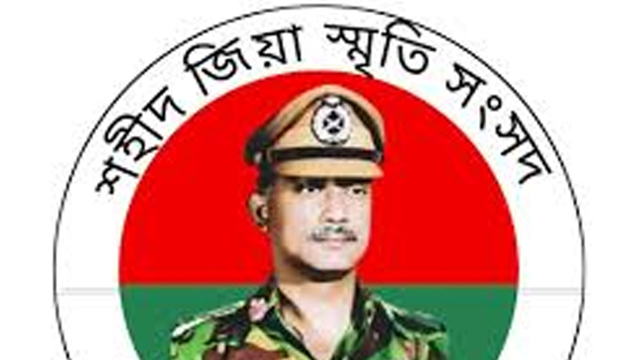 আবদুল্লাহ আল নোমানের মৃত্যুতে চবি শহীদ জিয়া স্মৃতি সংসদের শোক