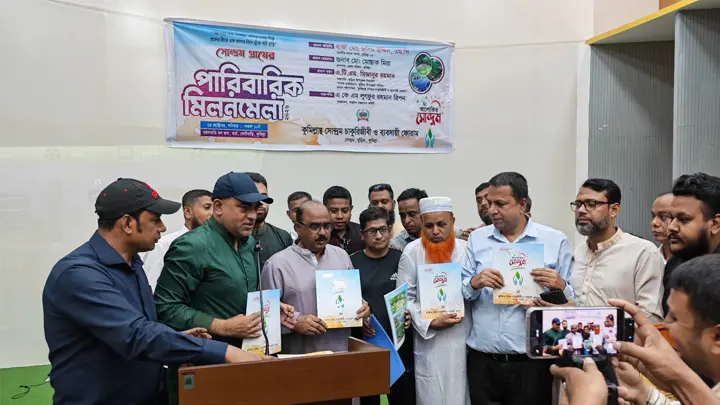 বর্ণাঢ্য আয়োজনে বার্ডে ‘আলোকিত সোন্দ্রম’ স্মরণিকা প্রকাশ