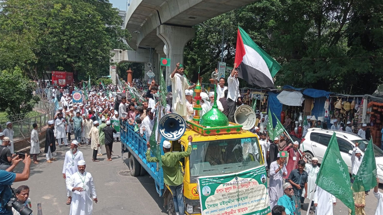 Capital-Ede-Miladunnabi--1