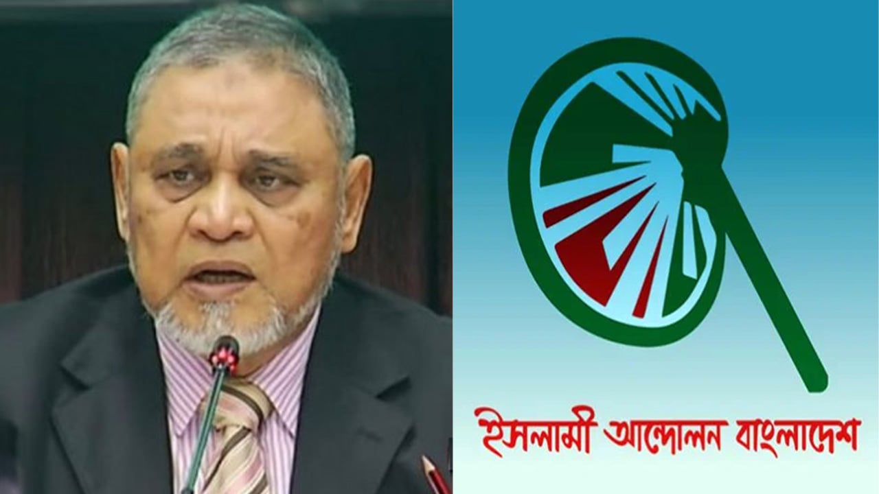 প্রার্থিতা বাতিলে সিইসির সঙ্গে বৈঠক করবে ইসলামী আন্দোলন