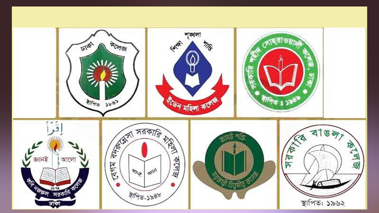 ঢাকা সেন্ট্রাল ইউনিভার্সিটির ভর্তি পরীক্ষার ফল প্রকাশ