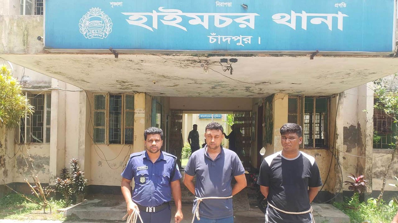 চাঁদা না পেয়ে নিরীহ পরিবারের ওপর হামলা, গ্রেপ্তার ২