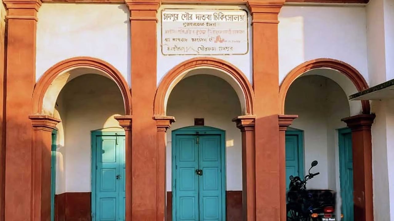 চাঁদপুরে পুনরায় চালু হচ্ছে দুই টাকার হাসপাতাল
