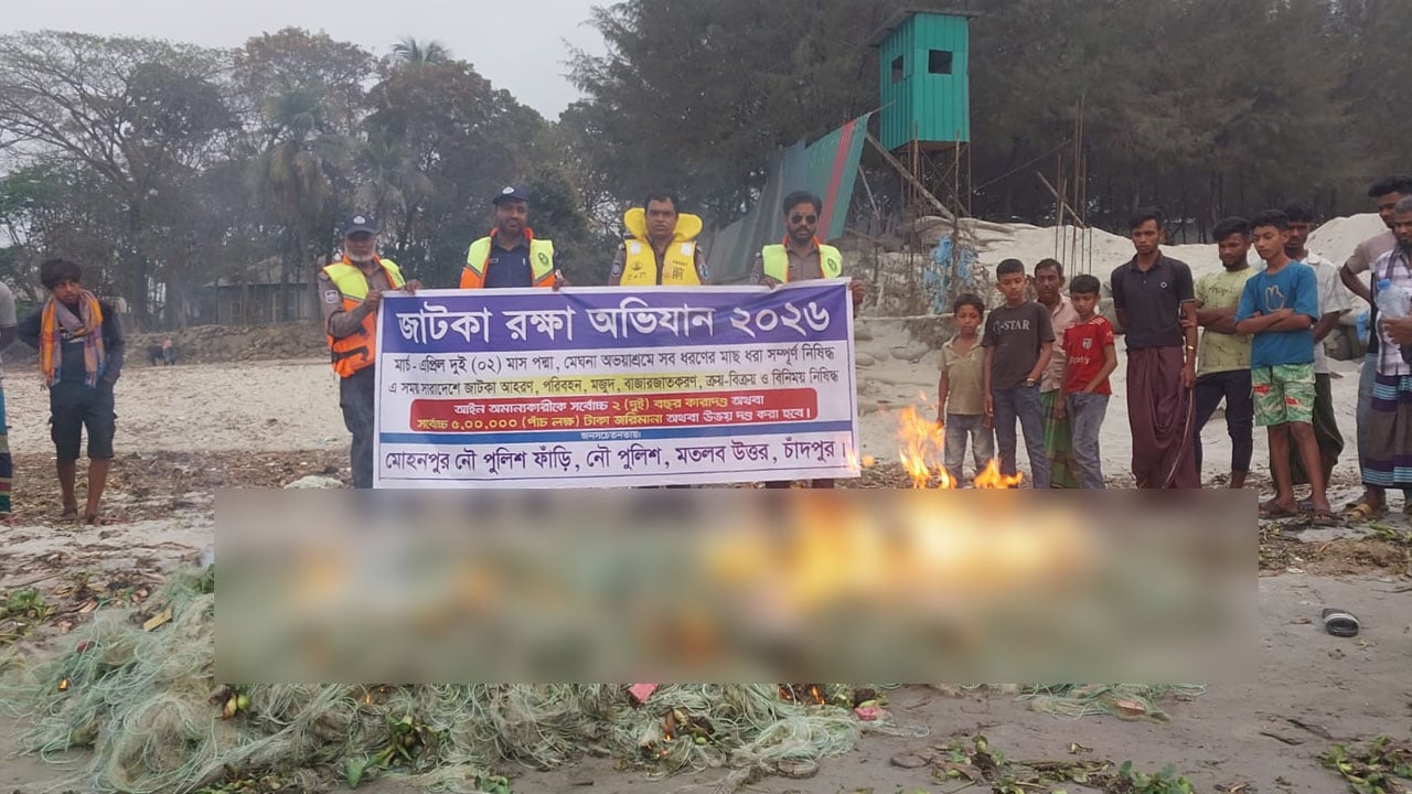 জাটকা রক্ষায় মোহনপুর নৌ পুলিশের অভিযানে ২৫ জেলে আটক