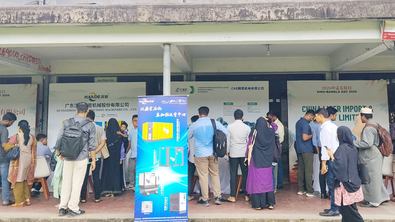 ডাকসুর আয়োজনে ‘সিনো-বাংলা ডে’ চাকরি মেলা সম্পন্ন
