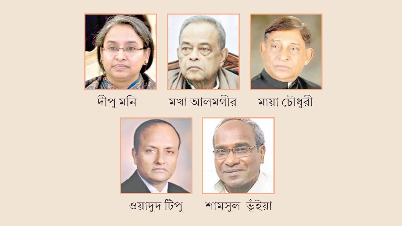 লাশের নগরীতে পরিণত করে আ.লীগ