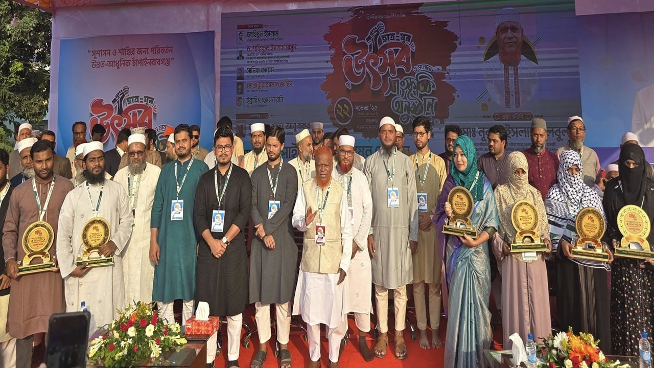 আগামীর বাংলাদেশ তরুণদের হাতে গড়ে উঠবে