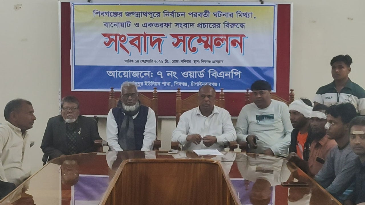 জামায়াতের লোকজন নিজেরাই বাড়িঘর ভাঙচুর করেছে