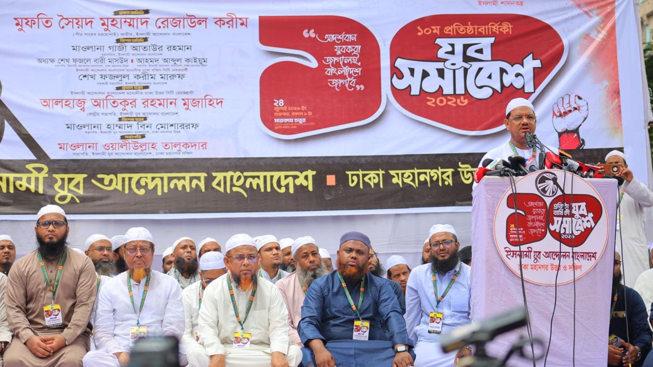 সরকার জনগণের পালস বুঝতে ব্যর্থ হয়েছে: চরমোনাই পীর