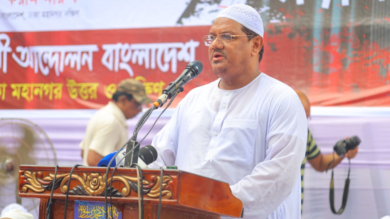 ‘মানবরচিত ব্যবস্থায় জুলাইয়ের প্রত্যাশা পূরণ সম্ভব নয়, ইসলামই একমাত্র সমাধান’