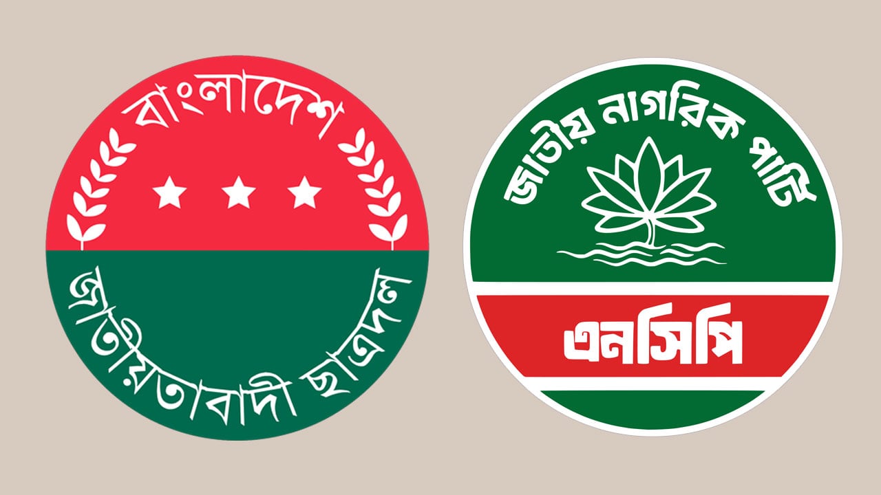 ঢাকায় ছাত্রদল ও এনসিপির সমাবেশ ঘিরে কড়া নিরাপত্তা