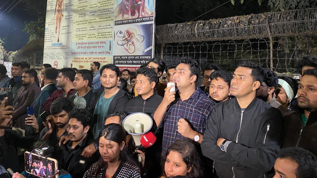 হাদি হত্যার প্রতিবাদে ছাত্রদলের বিক্ষোভ