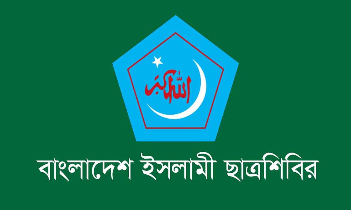 ভারতে মুসলমানদের ওপর সহিংসতায় শিবিরের প্রতিবাদ