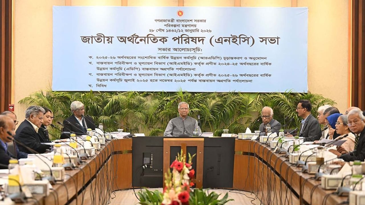 দুই লাখ কোটি টাকার সংশোধিত এডিপি অনুমোদন