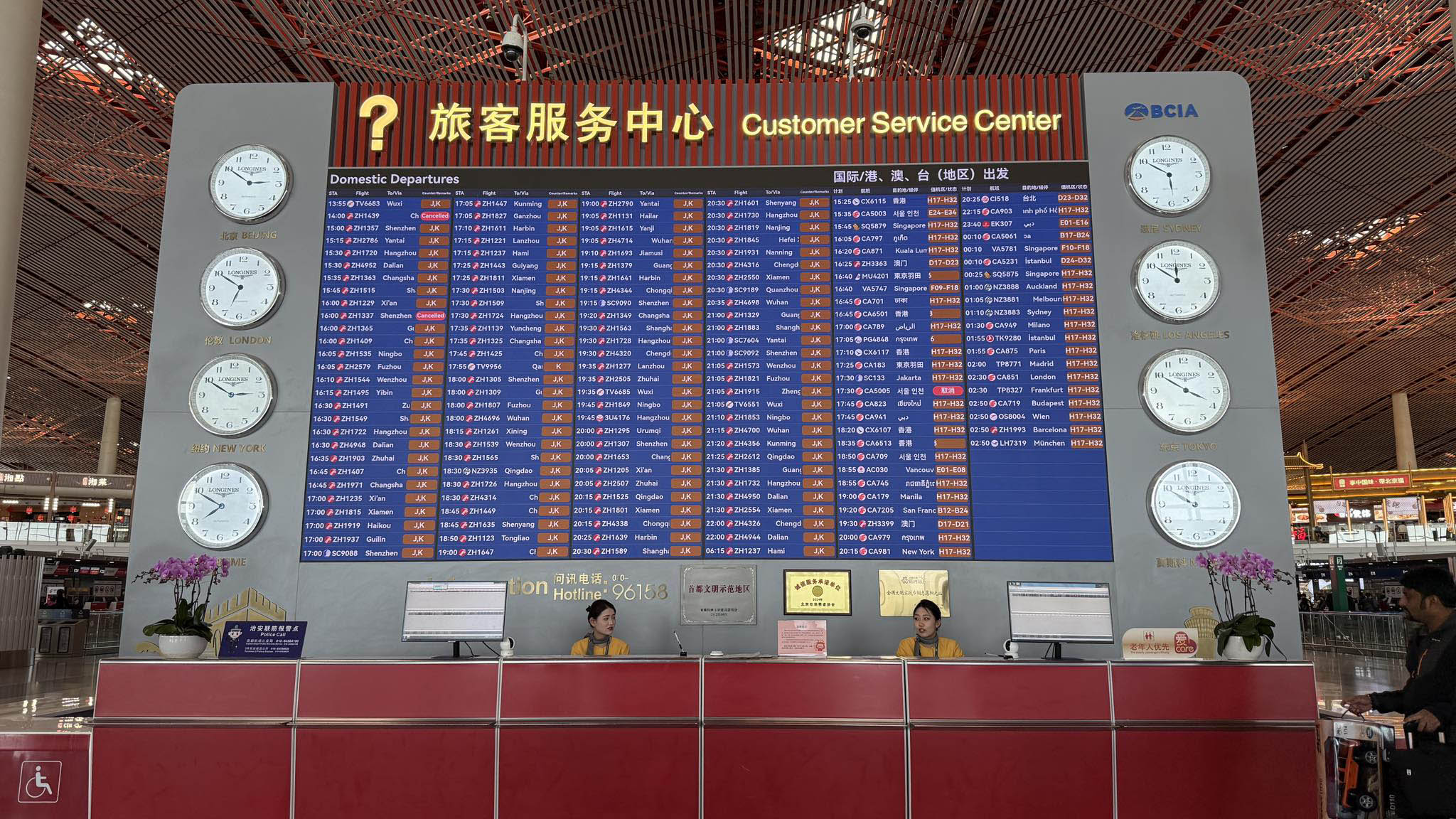 China-1