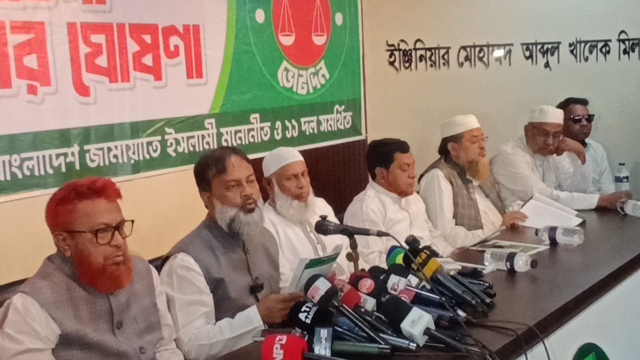 ভোটে কেন্দ্রে বাধা দিলে প্রতিরোধ করা হবে: জামায়াত প্রার্থী হেলালী