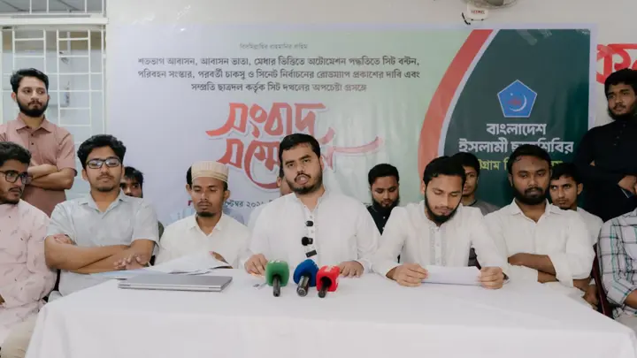 চাকসু-সিনেট নির্বাচনের তফসিলসহ পাঁচ দফা দাবি ছাত্রশিবিরের